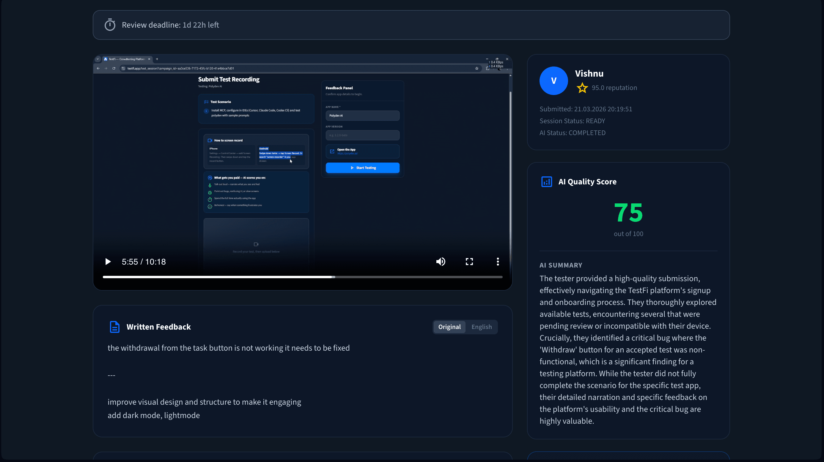 TestFi session results — video recording, AI quality score, and written feedback